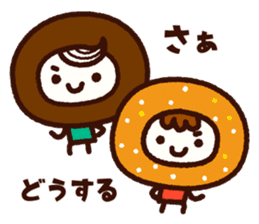 Chocolate Donuts Boy sticker #8200810