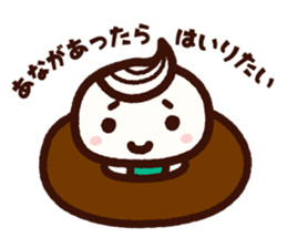 Chocolate Donuts Boy sticker #8200814