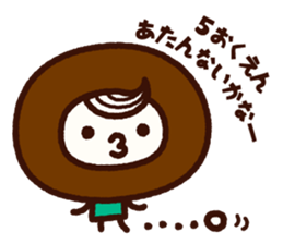 Chocolate Donuts Boy sticker #8200819