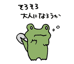 Frog to live sticker #8200967