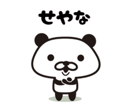 Panda Kansai dialect sticker #8201068