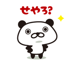 Panda Kansai dialect sticker #8201069
