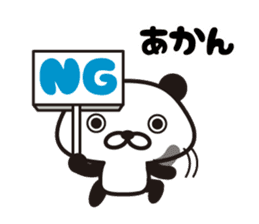 Panda Kansai dialect sticker #8201071