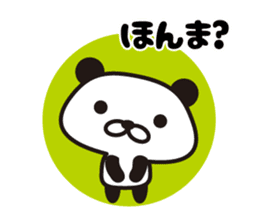 Panda Kansai dialect sticker #8201076