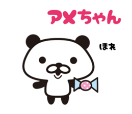 Panda Kansai dialect sticker #8201077