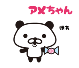 Panda Kansai dialect sticker #8201077