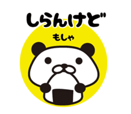 Panda Kansai dialect sticker #8201079