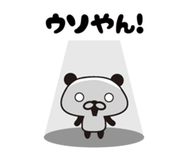 Panda Kansai dialect sticker #8201080