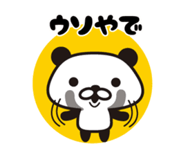 Panda Kansai dialect sticker #8201081