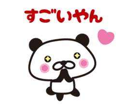 Panda Kansai dialect sticker #8201082