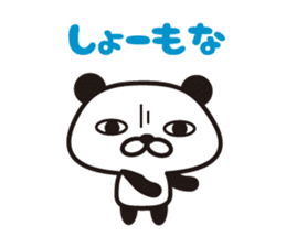 Panda Kansai dialect sticker #8201087