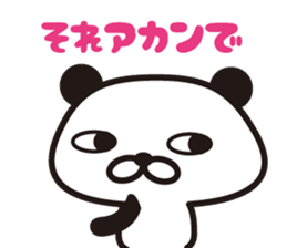 Panda Kansai dialect sticker #8201088