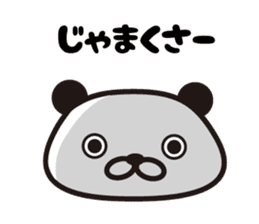 Panda Kansai dialect sticker #8201091
