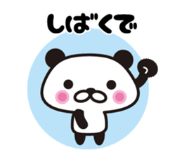 Panda Kansai dialect sticker #8201093