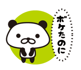Panda Kansai dialect sticker #8201095