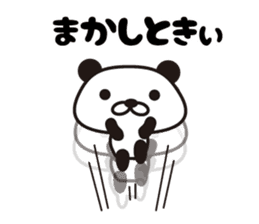 Panda Kansai dialect sticker #8201096