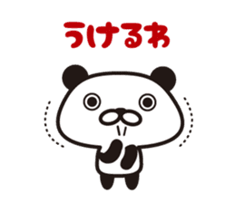 Panda Kansai dialect sticker #8201097