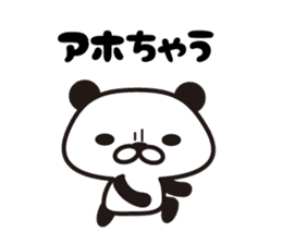 Panda Kansai dialect sticker #8201099