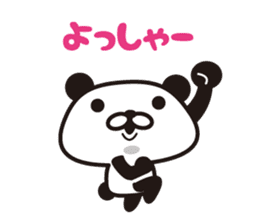 Panda Kansai dialect sticker #8201102