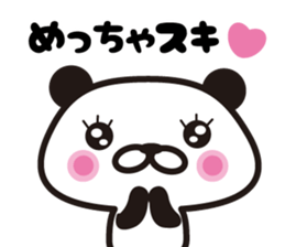 Panda Kansai dialect sticker #8201103