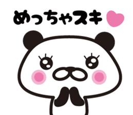 Panda Kansai dialect sticker #8201103