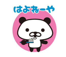 Panda Kansai dialect sticker #8201105