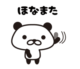 Panda Kansai dialect sticker #8201107