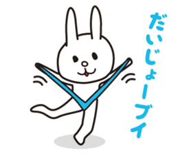 Japanese Funny & Cute Rabbit sticker #8201163