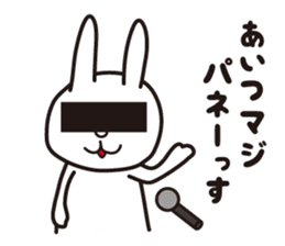 Japanese Funny & Cute Rabbit sticker #8201165