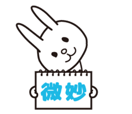 Japanese Funny & Cute Rabbit sticker #8201173