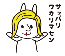 Japanese Funny & Cute Rabbit sticker #8201175