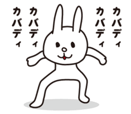 Japanese Funny & Cute Rabbit sticker #8201181