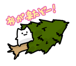 Ten nyan evil Nyan 3 -hay fever- sticker #8201401