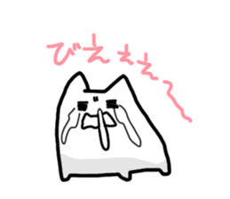 Ten nyan evil Nyan 3 -hay fever- sticker #8201418