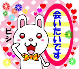 fcf rabbit part2 sticker #8201440