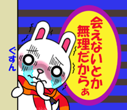 fcf rabbit part2 sticker #8201447