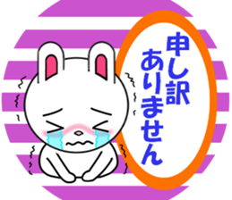 fcf rabbit part2 sticker #8201451