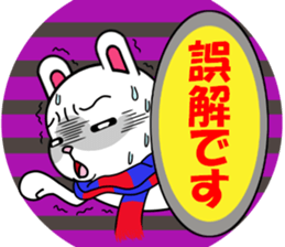 fcf rabbit part2 sticker #8201453