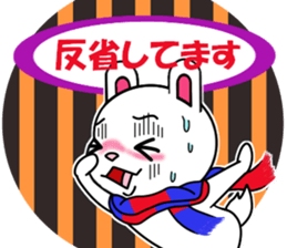 fcf rabbit part2 sticker #8201455