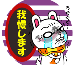 fcf rabbit part2 sticker #8201456