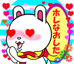 fcf rabbit part2 sticker #8201461