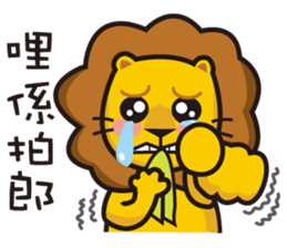 Lion-Funny Day sticker #8201847