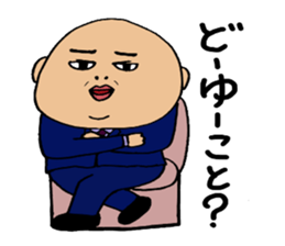 Just another day at the office Ver. 3 sticker #8202148