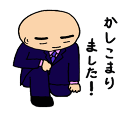 Just another day at the office Ver. 3 sticker #8202149