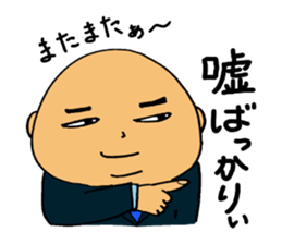 Just another day at the office Ver. 3 sticker #8202152