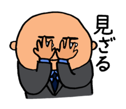 Just another day at the office Ver. 3 sticker #8202154