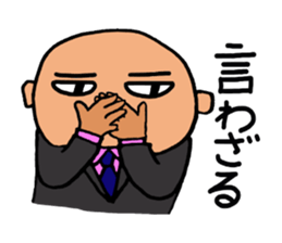 Just another day at the office Ver. 3 sticker #8202155