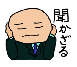 Just another day at the office Ver. 3 sticker #8202156