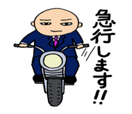 Just another day at the office Ver. 3 sticker #8202157