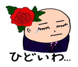 Just another day at the office Ver. 3 sticker #8202160